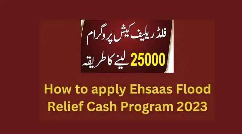 How to apply Ehsaas Flood Relief Cash Program