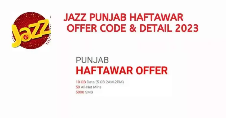 Jazz Punjab Haftawar Offer Code & detail 2023