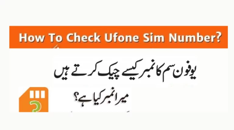 How to Check Ufone Sim Number 2023