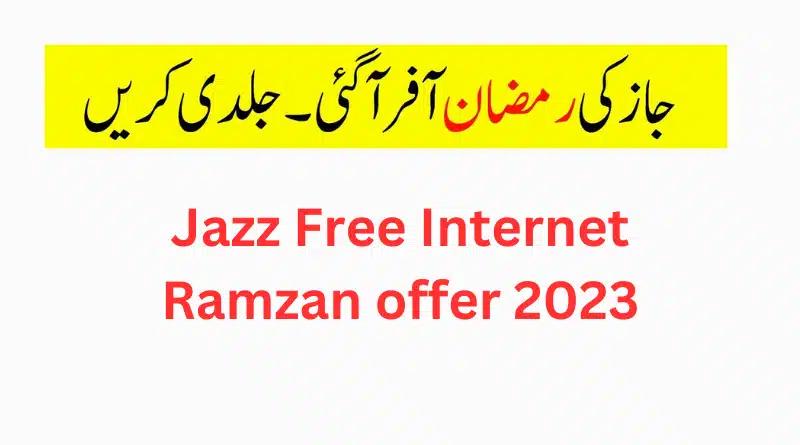 Jazz Ramzan offer | Jazz Free Internet Ramzan offer 2023