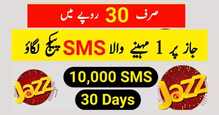 Jazz 10000 SMS Package Monthly Code 30 Rupees