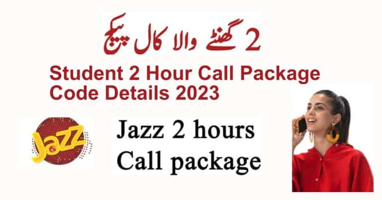 Jazz 2 Hours Call Package Code 2023 – Jazz Student bundle