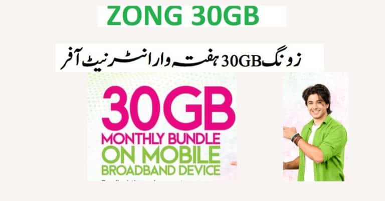 Zong Monthly Internet 30GB – Zong Premium Package