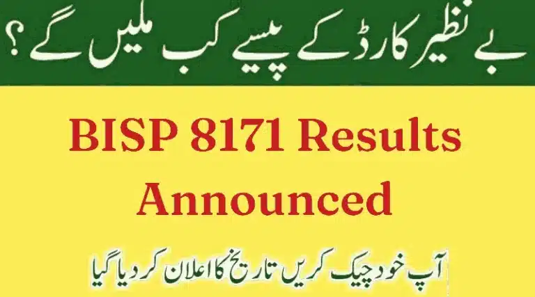 BISP 8171 Result Check Online by CNIC New Update June 2023