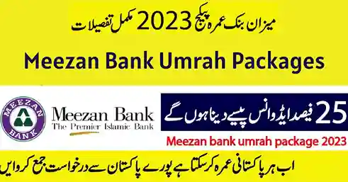 Meezan Bank Umrah Packages on installment 2023
