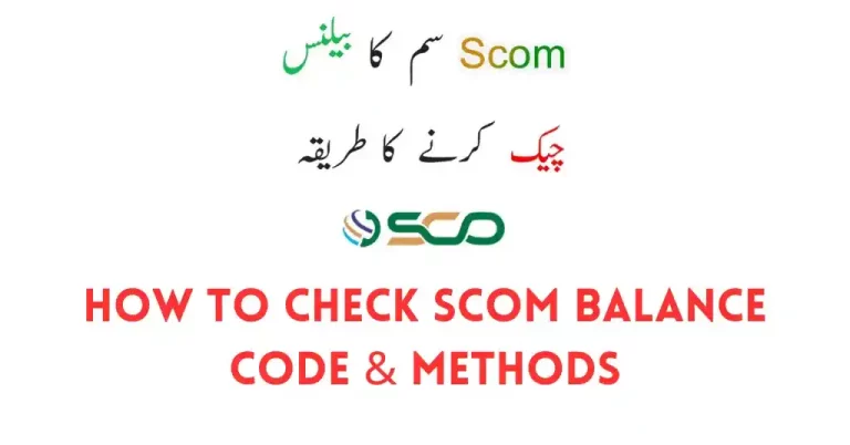 How To Check Scom Balance Code & Methods In 2023/24 