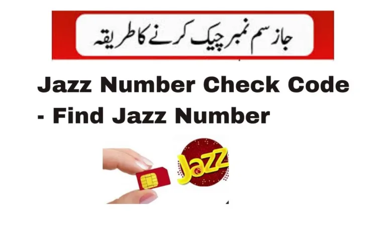 Jazz Number Check Code  – Find Jazz Number